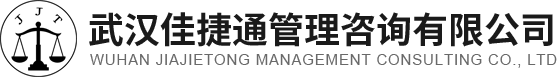 武汉iso9001认证公司