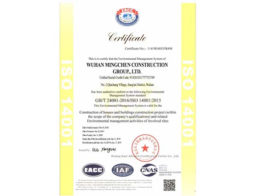 通过武汉iso9001认证有什么好处呢