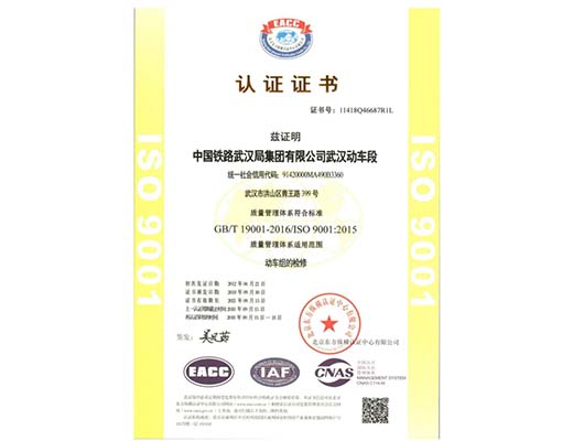 通过武汉iso9001认证有什么好处呢