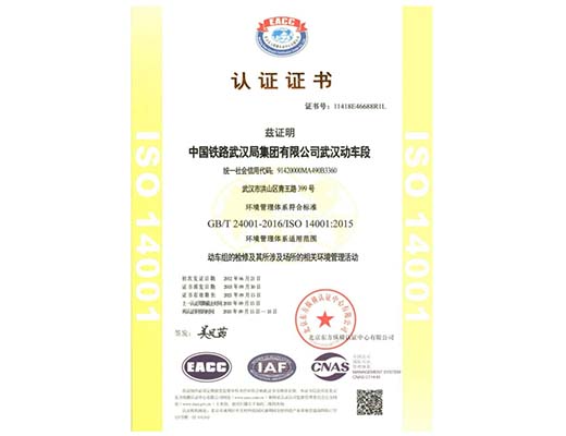 通过武汉iso9001认证有什么好处呢