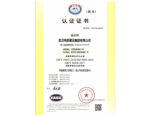 通过武汉iso9001认证有什么好处呢