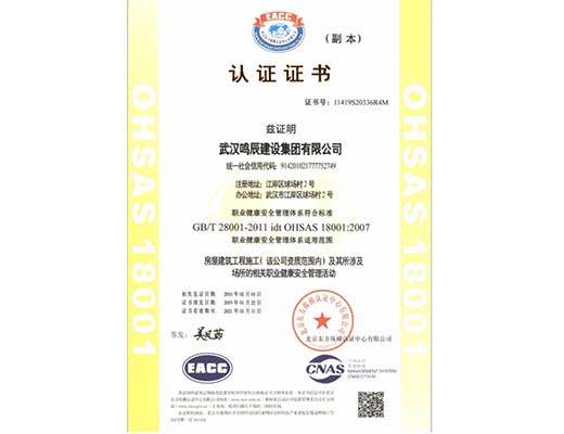 通过武汉iso9001认证有什么好处呢