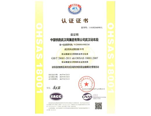 通过武汉iso9001认证有什么好处呢