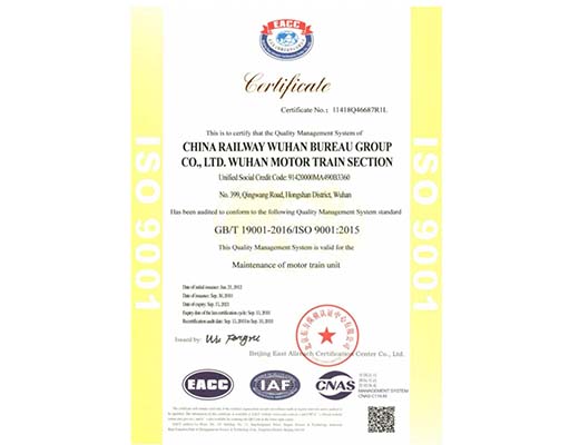 通过武汉iso9001认证有什么好处呢