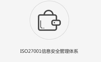 通过武汉iso9001认证有什么好处呢